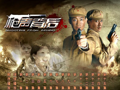 军统特工抗日锄奸,军统枪声