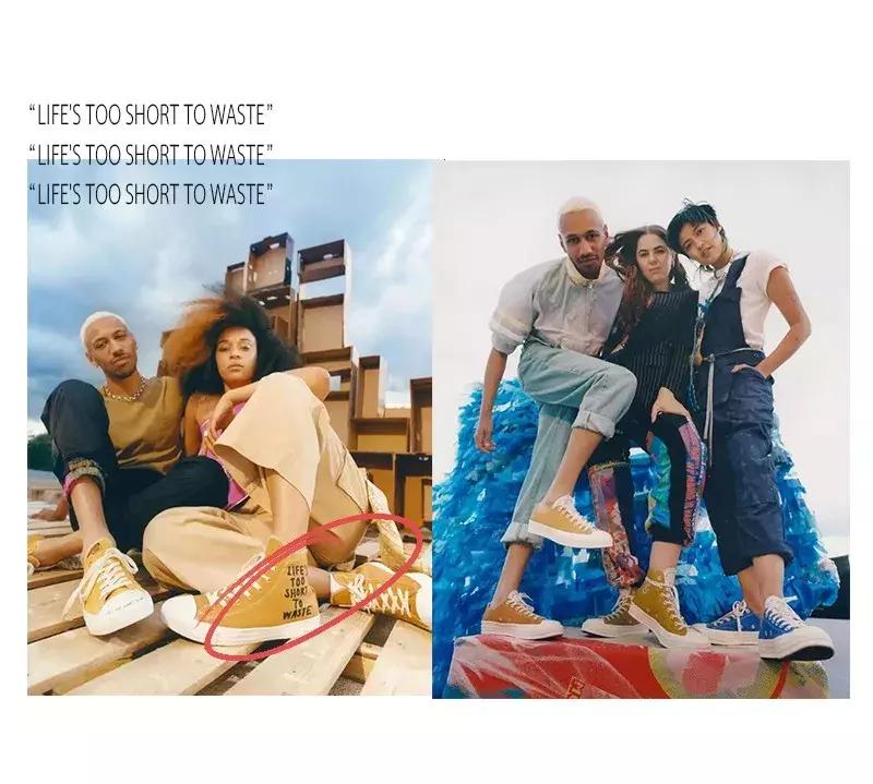 一生匡威,一生一世匡威