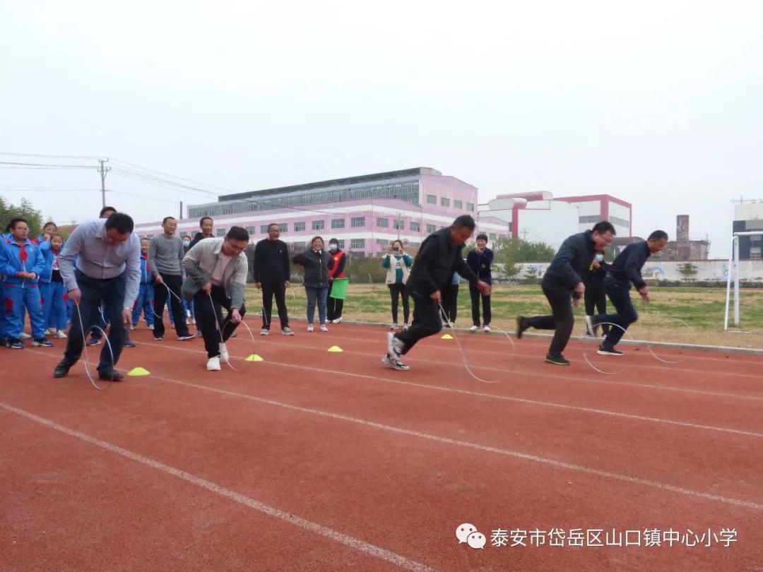 山口镇山口中学校运会,山口镇中心小学秋季运动会第一名