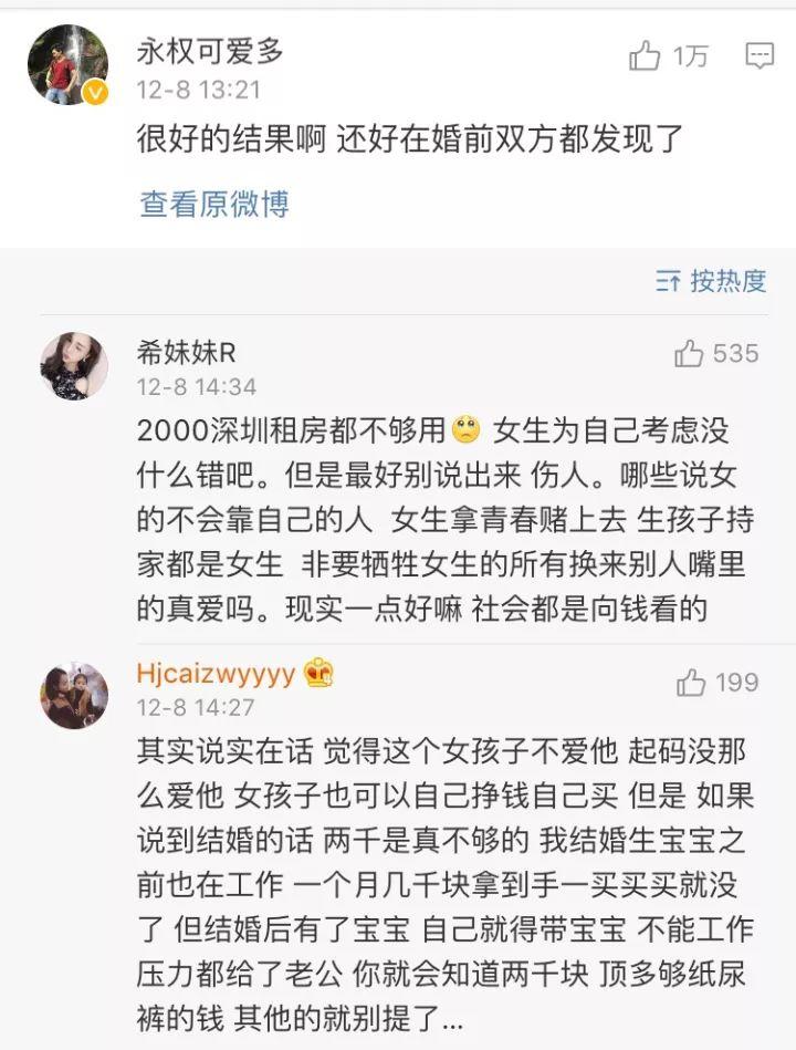 女友拜金很物质怎么劝她,女朋友拜金自己穷怎么办