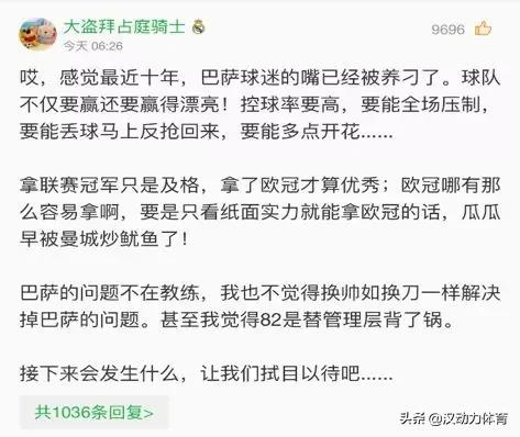 超级杯恒大鲁能,恒大超级杯什么时候打