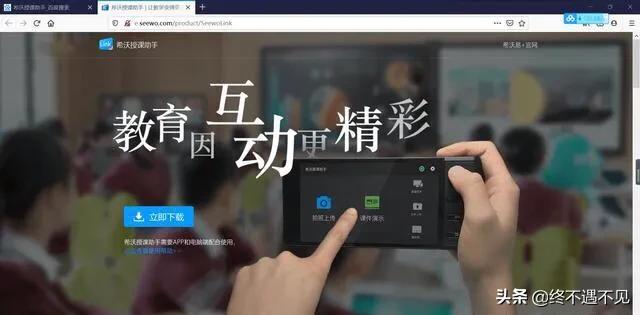 如何用平板当电脑的手写板,用手机做电脑的手写板教程视频