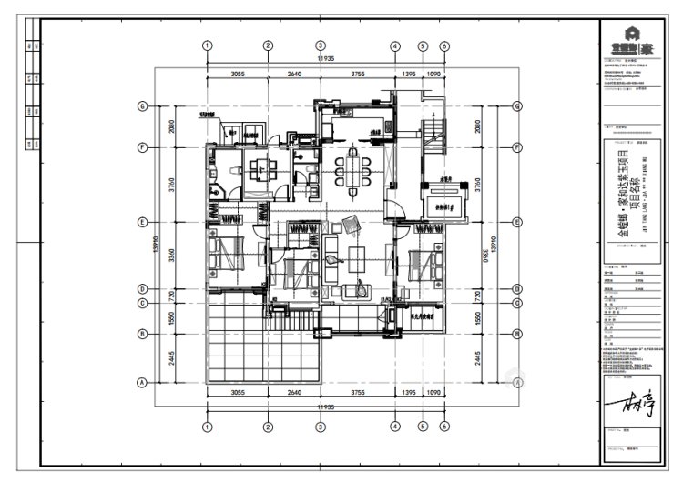 原木高级灰简约自然风,原木白墙高级灰极简风