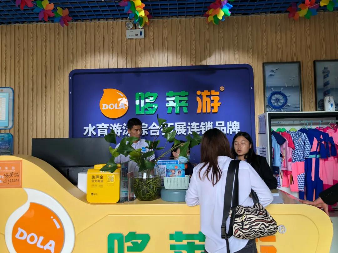 游泳馆退费事件,游泳馆不退费可以去店里闹吗