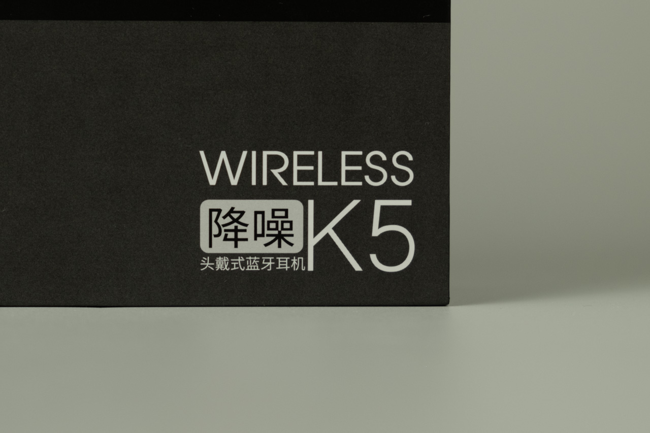 拒绝噪音耳机,k5蓝牙耳机降噪