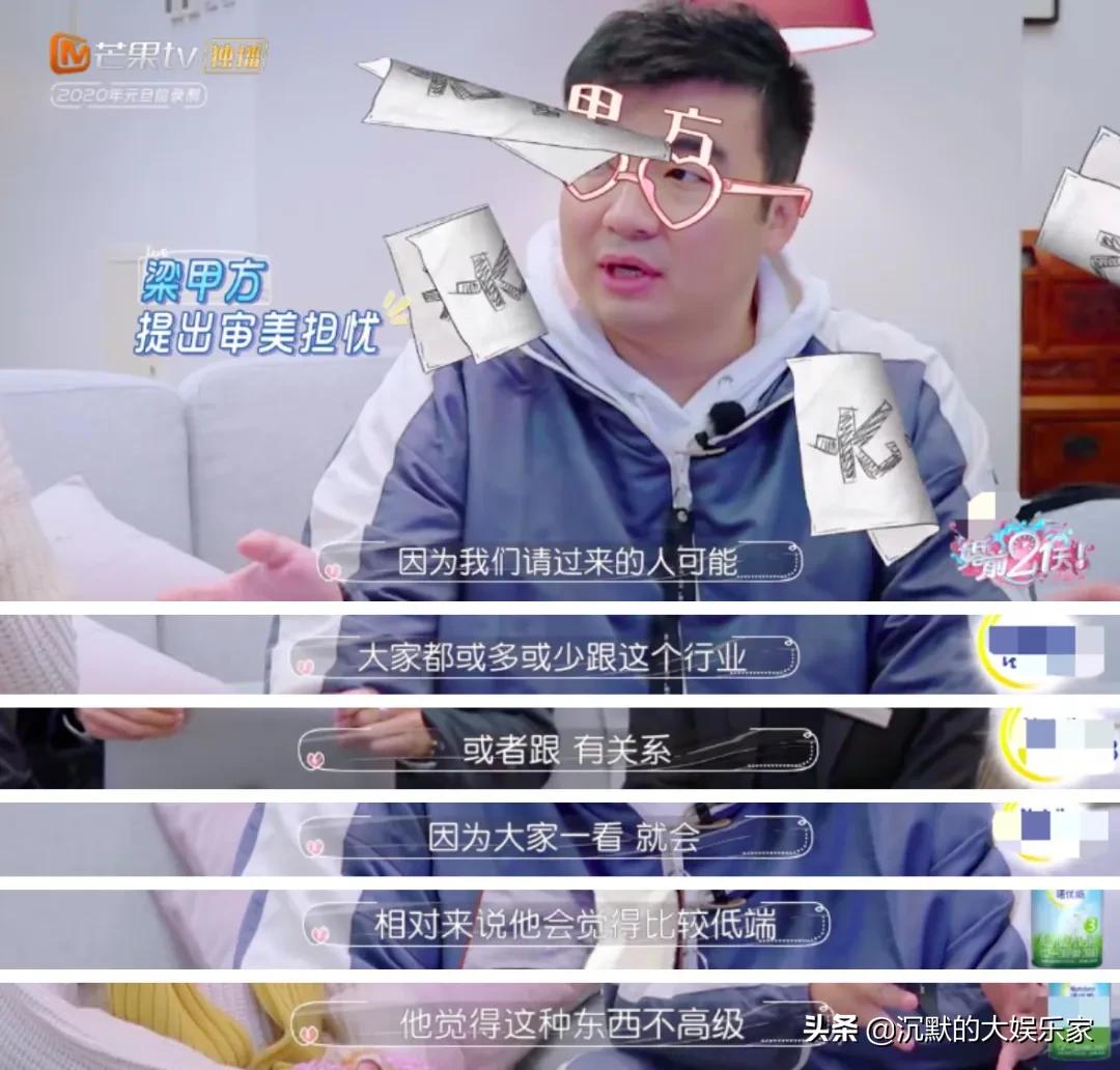 郭晶晶被昔日搭档吴敏霞吐槽,郭晶晶为什么是下嫁豪门