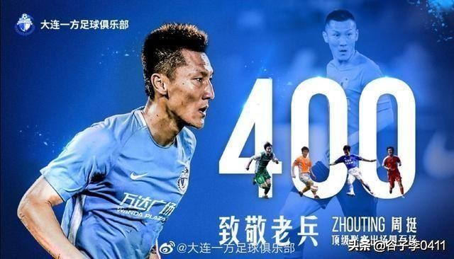 周挺巅峰时集锦,周挺集锦