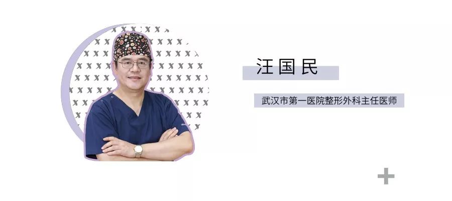 超声刀图解100例,从破坏开始的科学