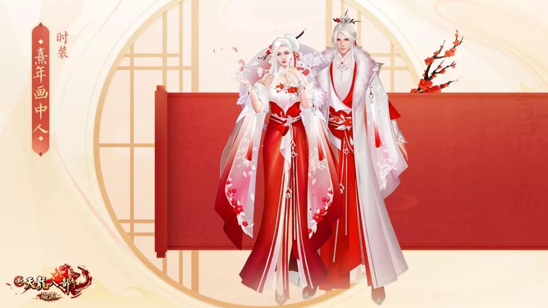 天龙八部各个阶段的玩法,天龙八部前期准备什么