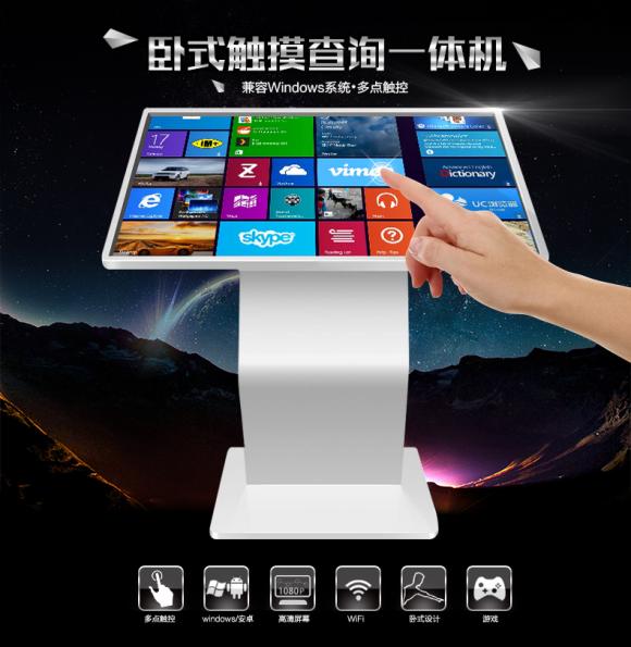 湖北九命猫小丽，东宝70寸触摸一体机那个好？