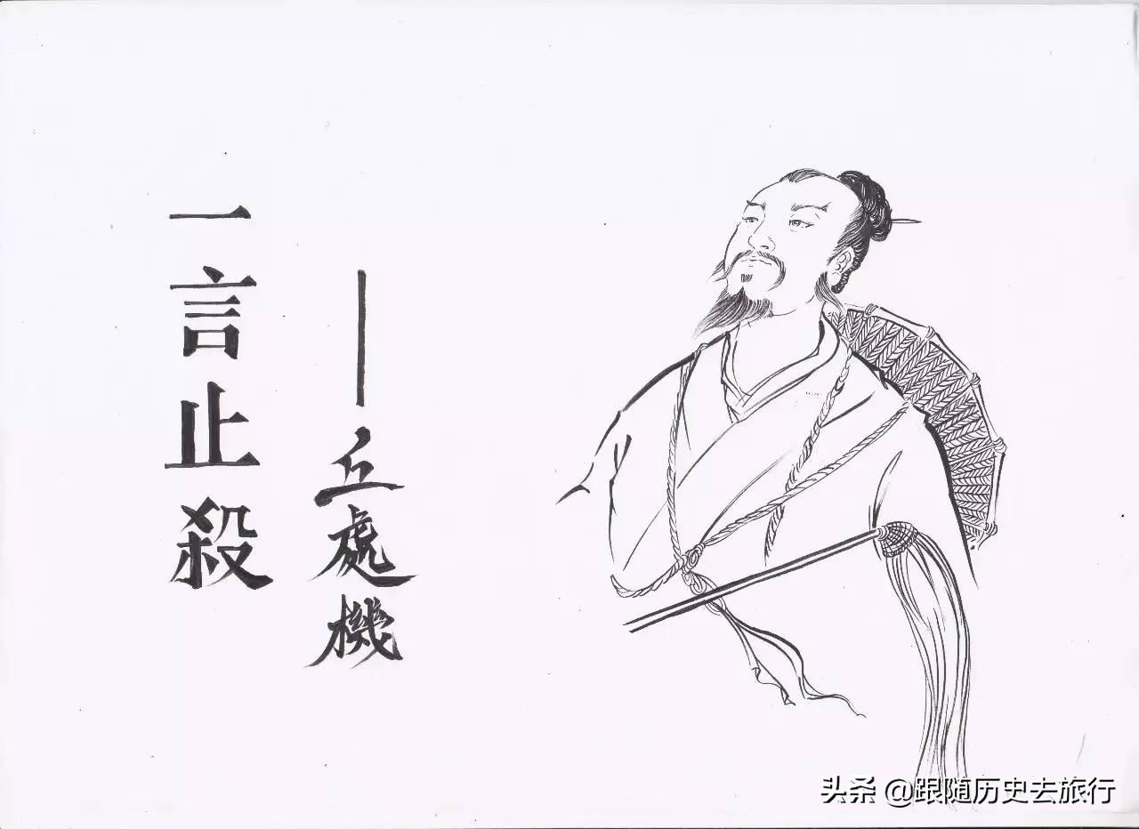 白云观里为什么要拜丘处机,北京白云观白云真人