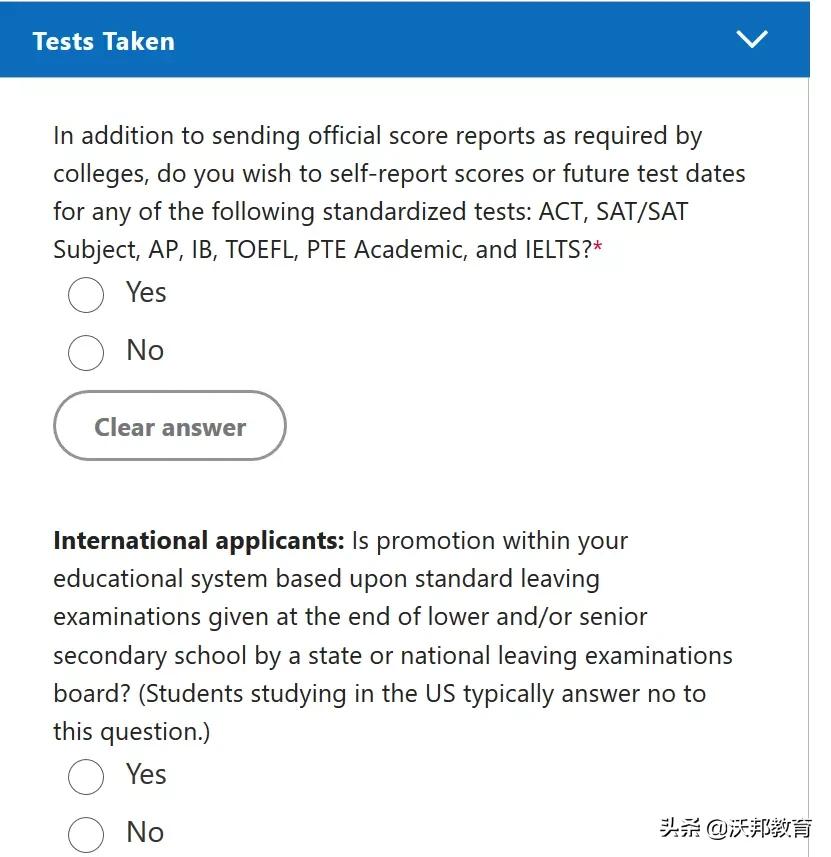 美本申请系统,美本申请平台