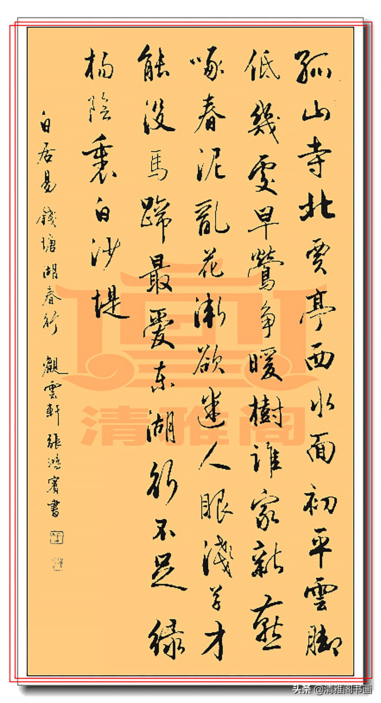 书法罕见,书法作品美轮美奂