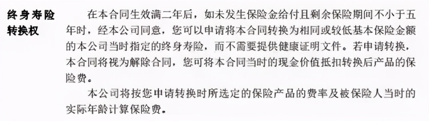 华贵人寿大麦2021定寿,华贵人寿大麦定寿寿险怎么样