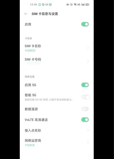 现在最便宜的5g套餐是哪个运营商,5g套餐哪个运营商最划算