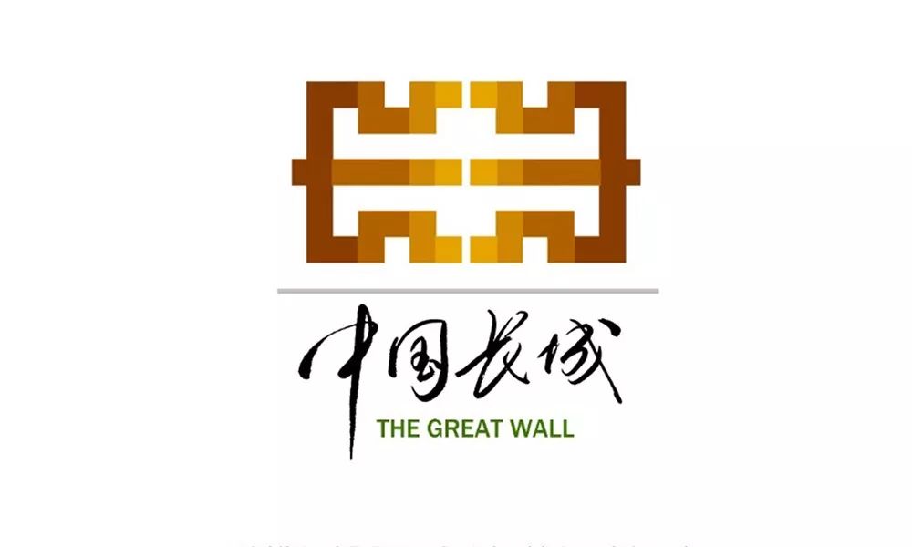 长城入选世界遗产名录,长城商标征集