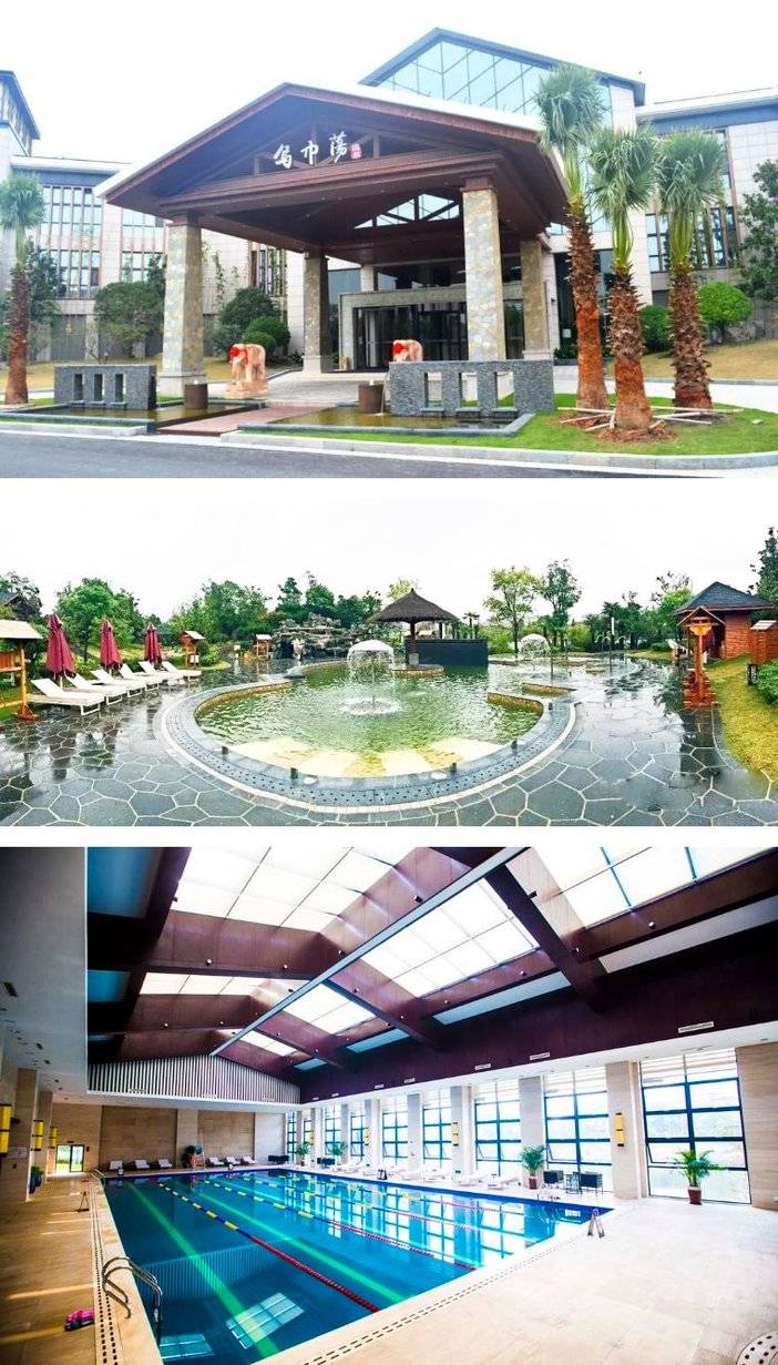 泰州-乌巾荡温泉单人温泉票（含鱼疗）养生茶游泳池健身房汗蒸房