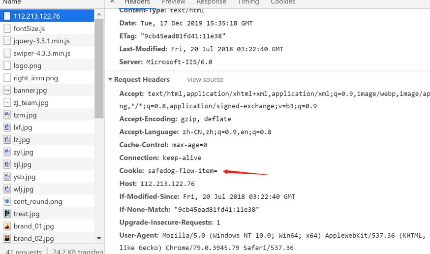 网站信息不匹配怎么办,网站信息显示发送失败怎么回事