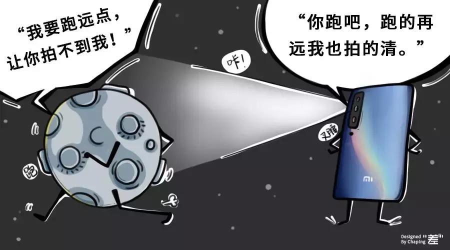 小米9测评的处理器,小米9超详细评测