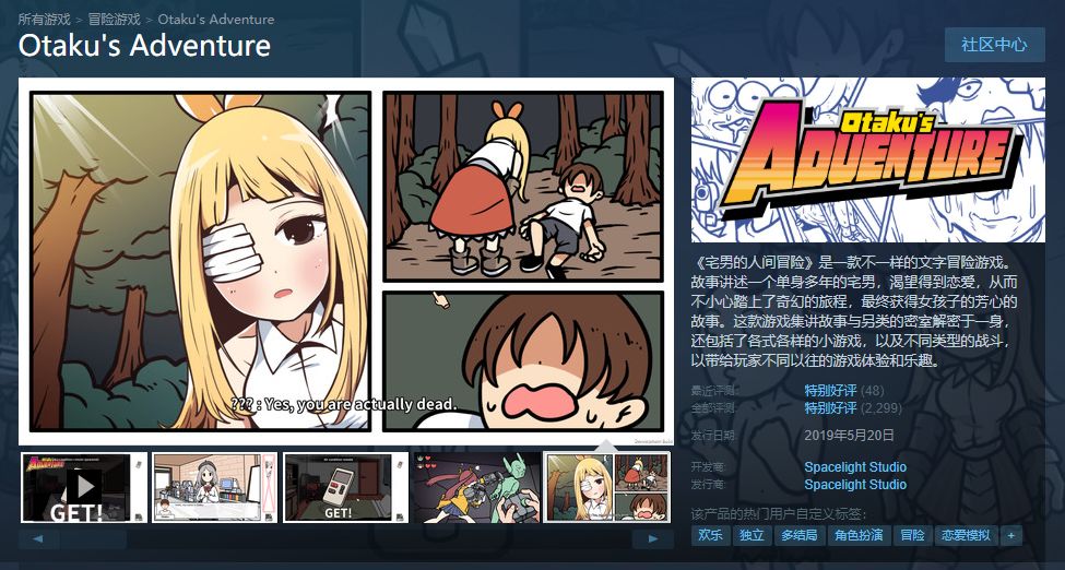steam消逝的光芒贫民窟的神器在哪,消逝的光芒2021年steam57元