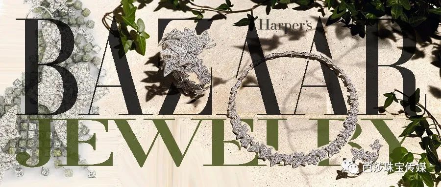 揭秘珠宝圈百年“网红”，常春藤凭什么得到这么多宠爱？