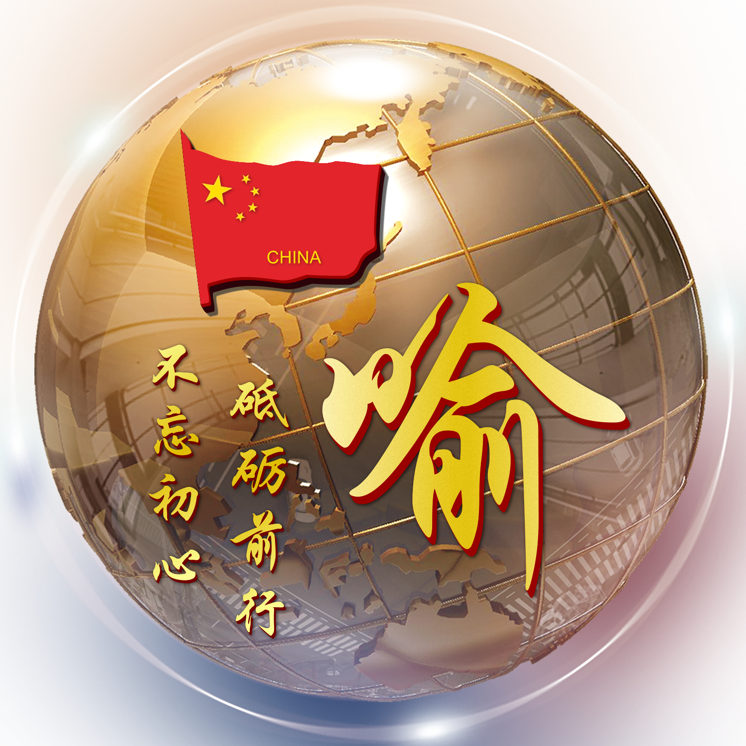 3d立体姓氏卡通头像大全集,姓氏人生格言头像