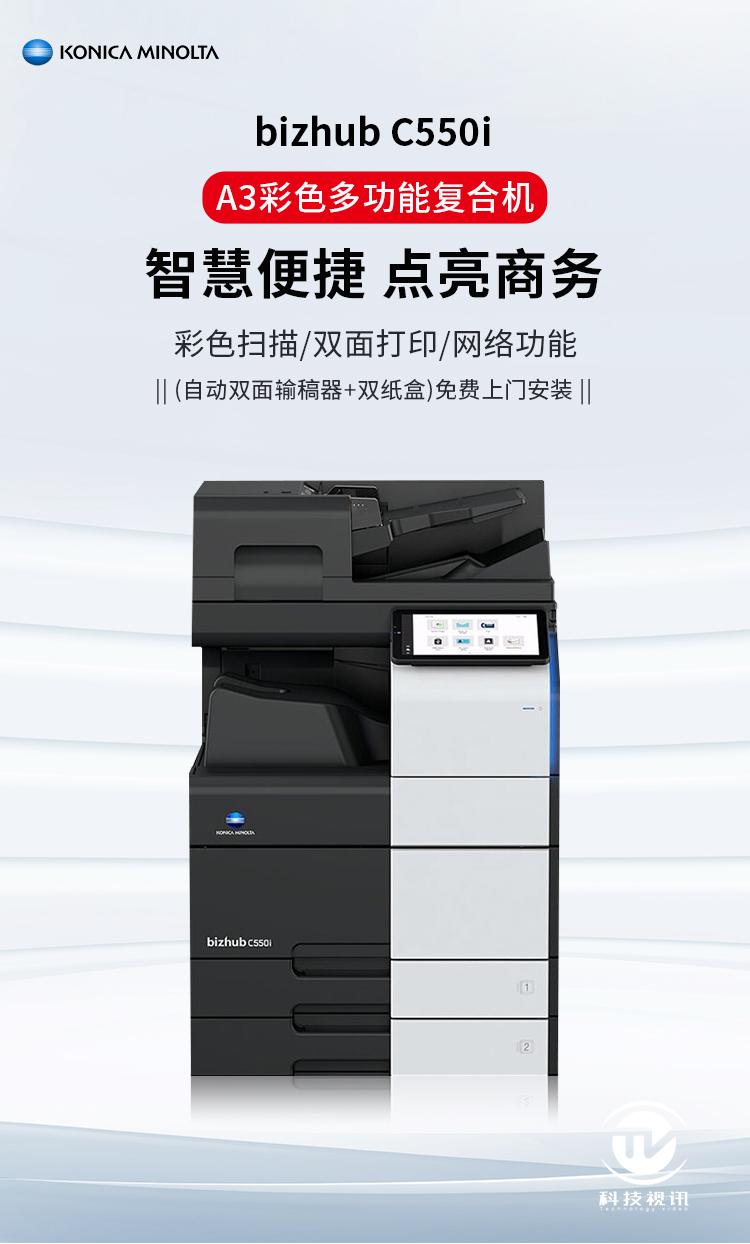 柯尼卡美能达bizhub16系列机型,柯尼卡美能达bizhub205i说明书