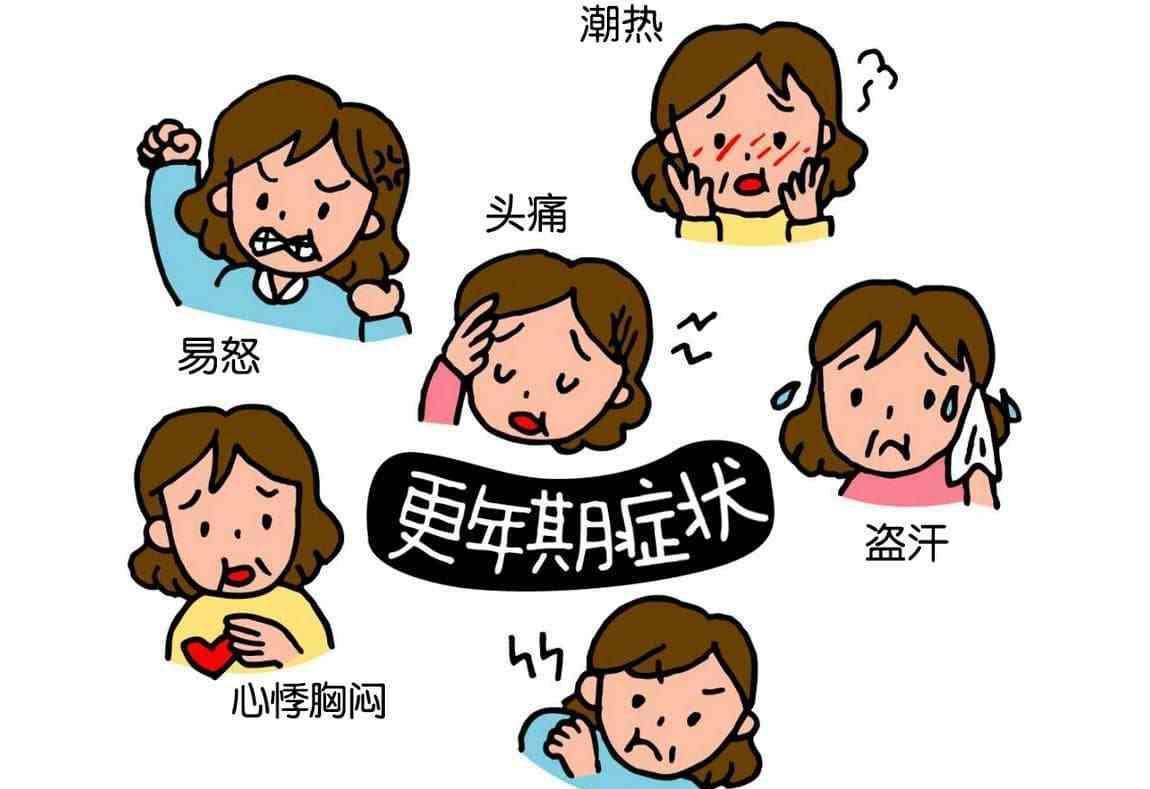 55岁就绝经了如何延缓绝经,35岁更年期绝经了怎么办