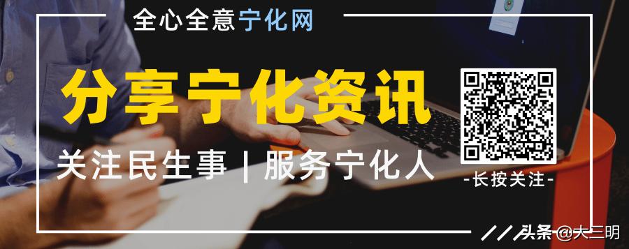 2021年福建三明足球特长生,三明二中体育特长招生简章