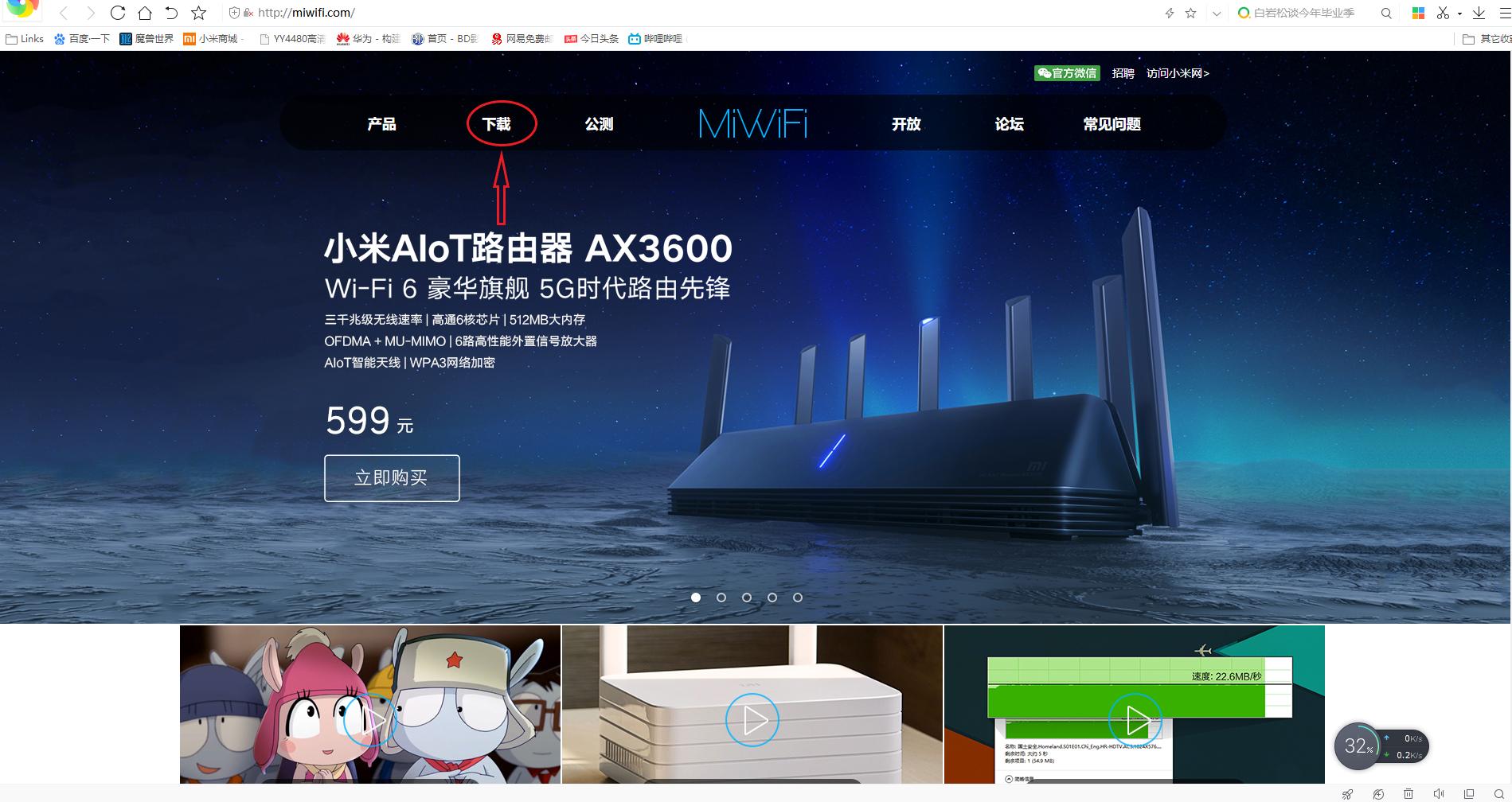 小米路由器刷机openwrt,小米路由器ax6000刷机教程
