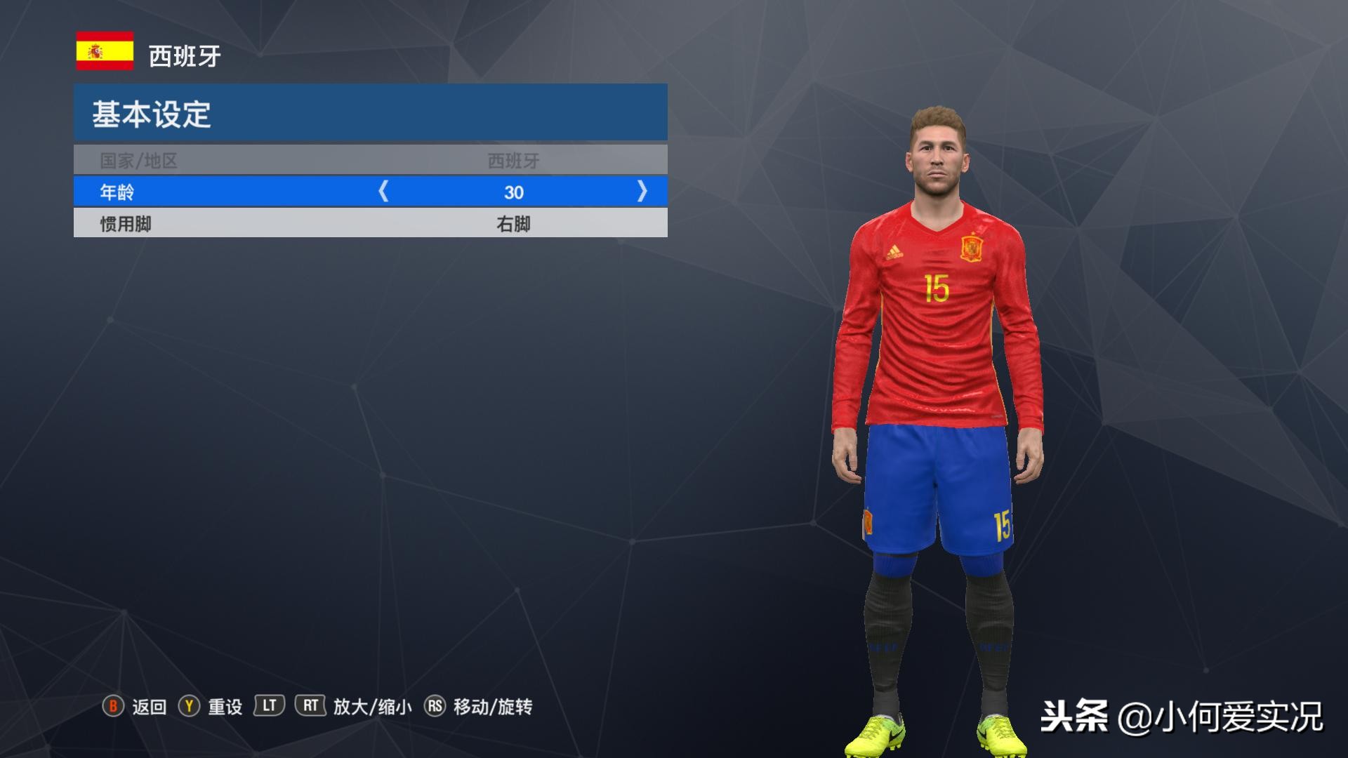 实况足球2018新款,实况足球20172018