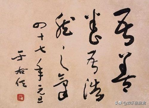 酒醉题字的经典语录,酒醉题字经典语录