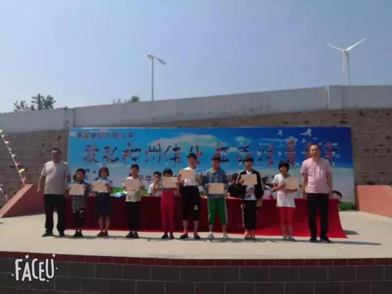 卧牛石小学校园足球赛,法库县小学足球联赛2020