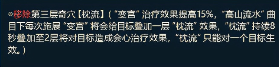 剑网3公平,剑网三上赛季橙武怎么处理