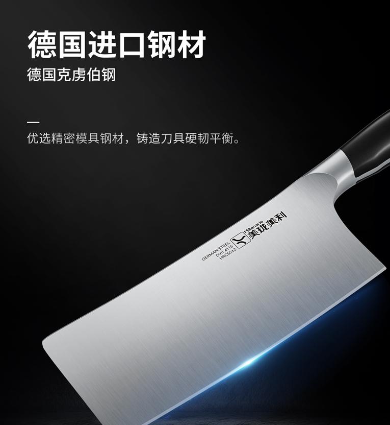 德国菜刀钢,市场上德国黑钨钢菜刀