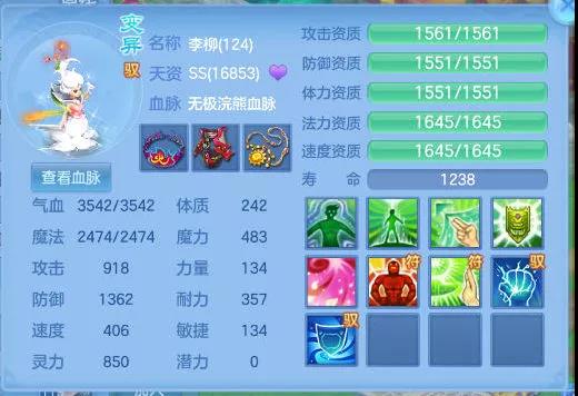 神武宠物资质怎么提升,神武手游宠物最高资质