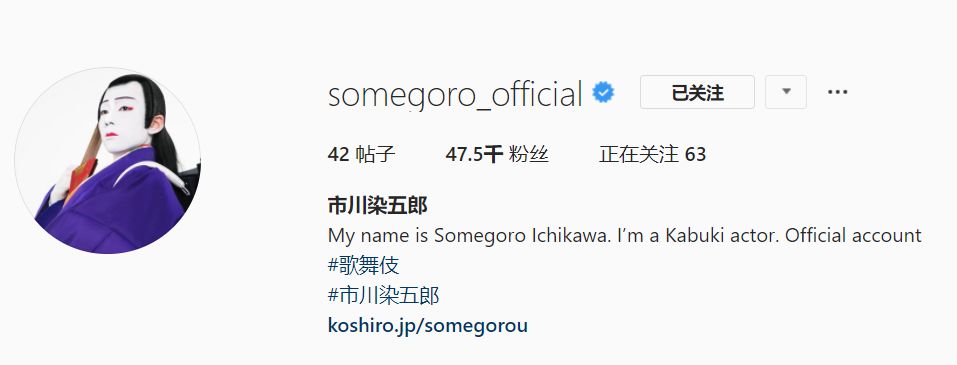 从软萌正太到美艳艺伎,日本天后松隆子的亲侄子收获无数姐姐粉!