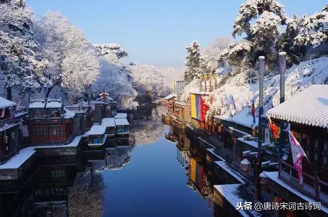 一场大雪洋洋洒洒而来,带雪的唯美唐诗宋词