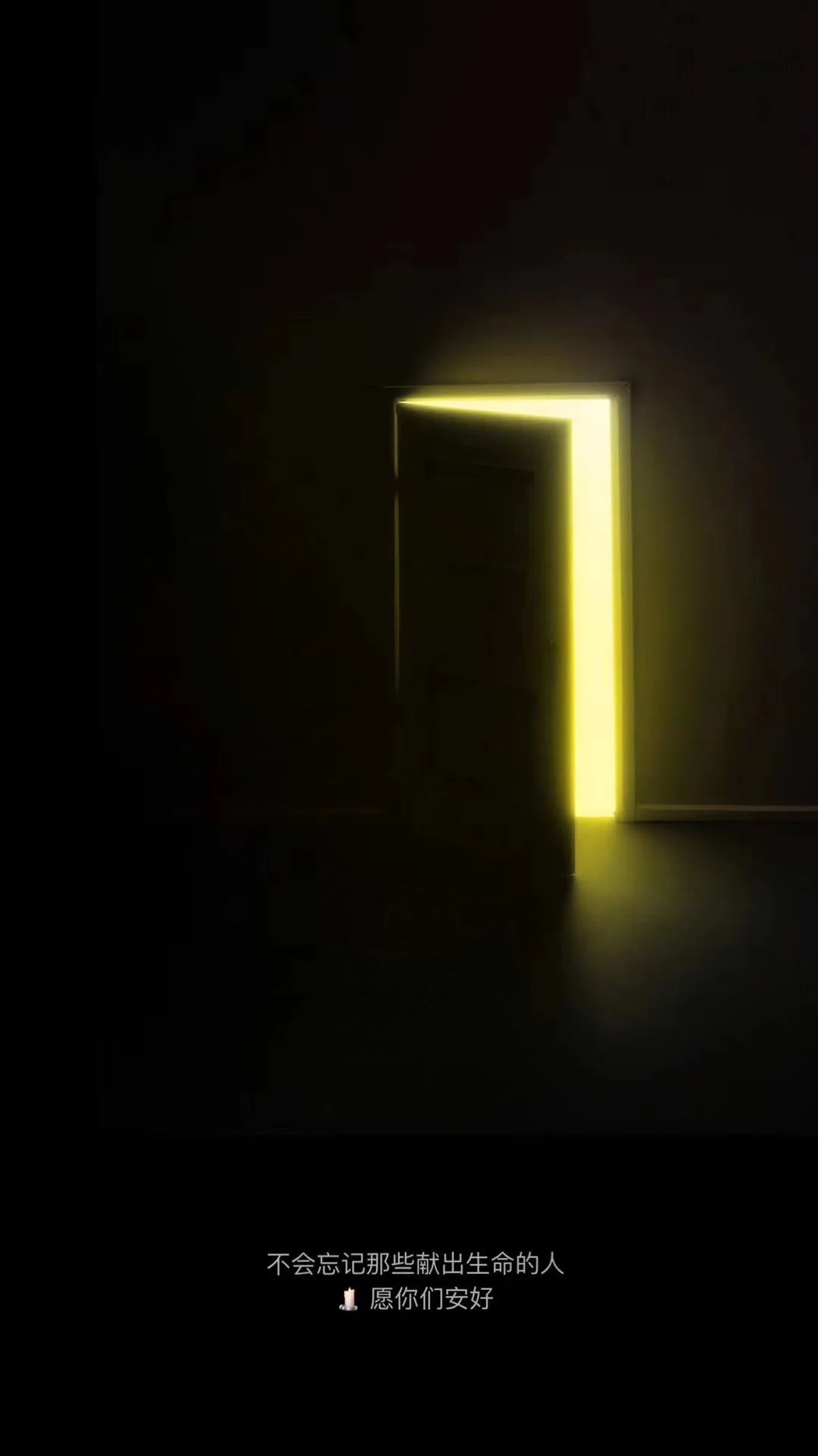 全国哀悼日逝世人员名单,沉痛哀悼逝者安息英雄一路走好