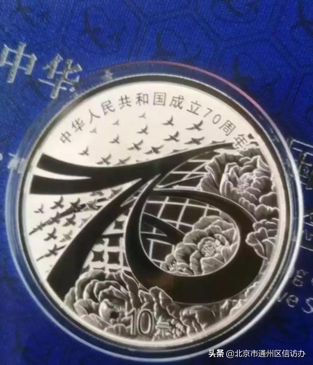 因为太火爆，这款纪念币刚推出就被伪造！涉案金额超千万