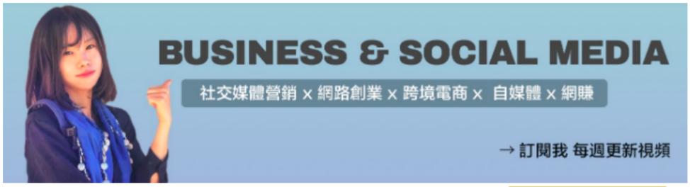 谷歌seo独立站新手入门教程,优化youtube对于seo的影响