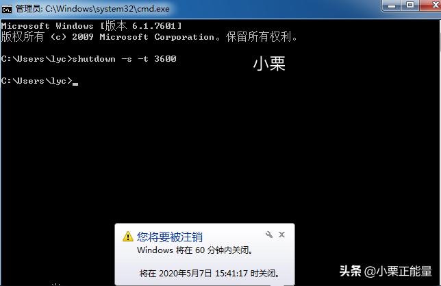 cmd命令大全及详解,常用的cmd命令讲解