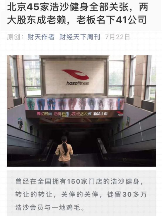 没健身的人去健身房,这届年轻人不配成功原视频