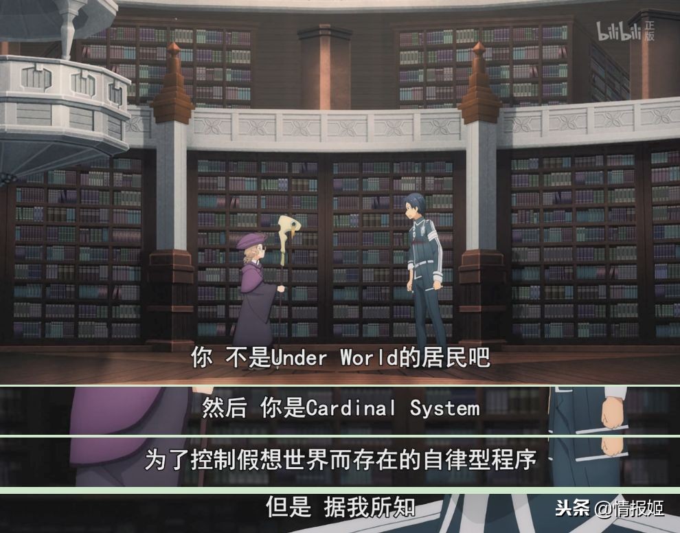 刀剑3大结局,刀剑3讲的是什么