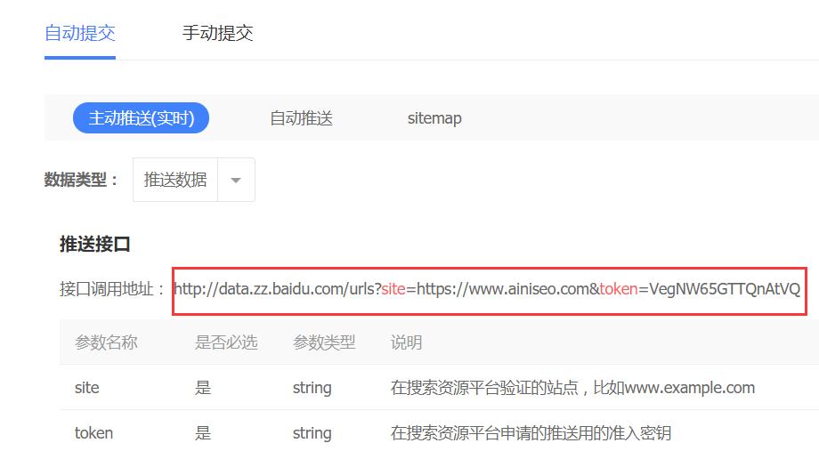 百度api申请教程,百度快速升级