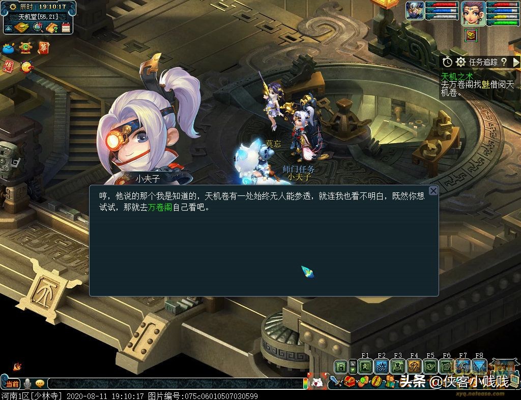 梦幻西游法宝神器属性好弄吗,梦幻西游神器12属性怎么估价