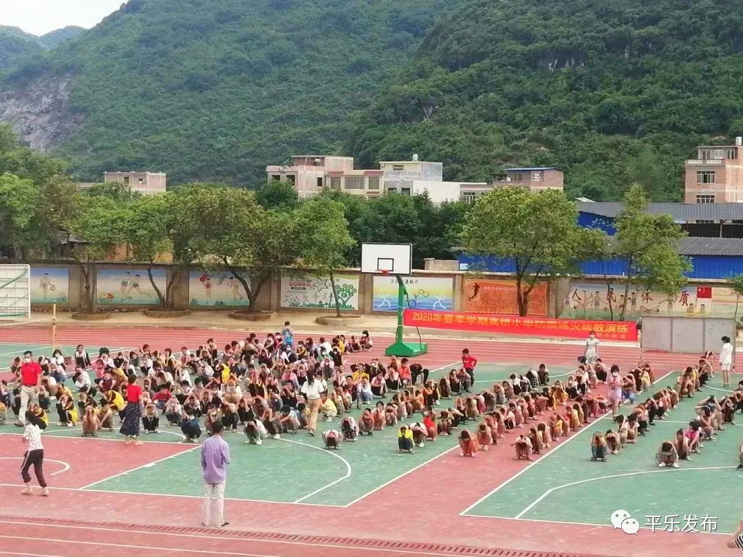桂林平乐二塘矮山小学,广西桂林平乐二塘高桥小学