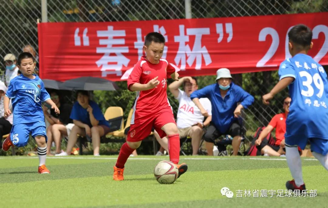 长春市二道区足球春城杯,2021年长春市足球业余联赛春城杯