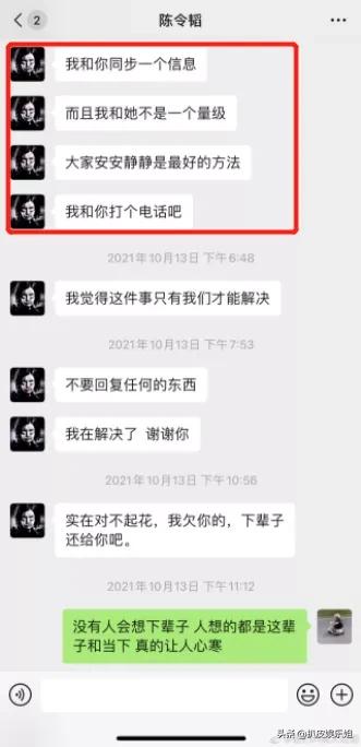 孟美岐被锤事件怎么回事,孟美岐被石锤了没