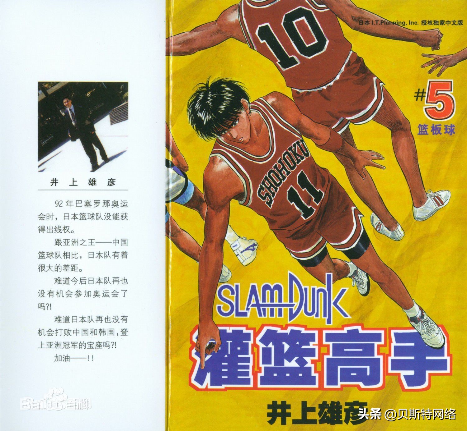 害，看过这几部漫画的，说明你已经老了（第三期）